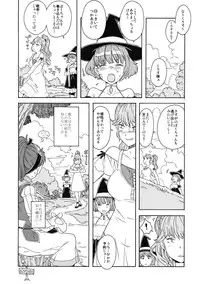 [Kabushikigaisha Toranoana (Various)] Shinzui Shinseikatsu Ver. Vol. 1