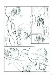 [Temple Knights] Norda no Dorei Ichiba (Fire Emblem)