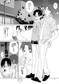 (C68) [Tear Drop (tsuina)] [C2] (To Heart)