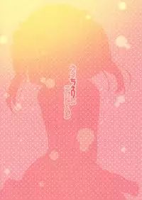 (C87) [@ism (Aono Ribbon)] Usa Chieri wa Sabishinbo (THE iDOLM@STER Cinderella Girls)