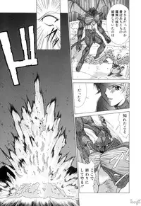 [Aki Matsuri] Cosplay de GO!