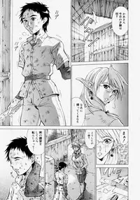 Comic Megastore H 2004-07