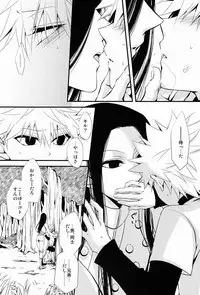 [Caramel Inu (Yuzu Caramel)] Aoni, Ochiru. (Hunter X Hunter)