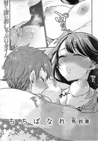 COMIC Kairakuten 2014-05