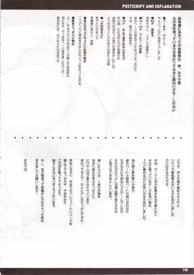 ELPEO-PLE GENERATION EVENT LIMITED EDITION