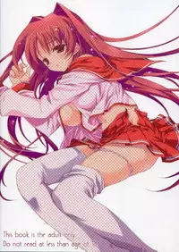 (C69) [WIREFRAME (Yuuki Hagure)] D&D10+ DRAG&DROP 10 PLUS (ToHeart 2)