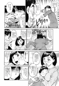 Jun-ai Kajitsu 2008-05