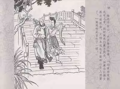 史上名妓 红拂侠女-张初尘（臧武斌 2014年5月）