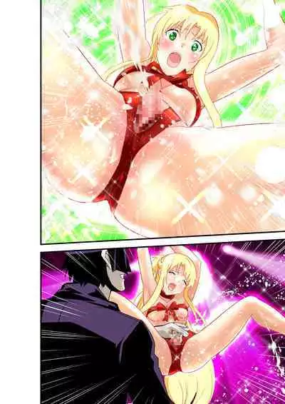 Inshishibaru NTR No.1 IDOL Wo kokoroyukumade