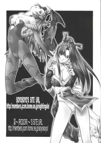 [Anthology] Moe Chara Zensho Ane Mix (Various)