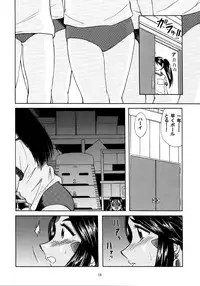 (C64) [Studio Wallaby (Bonehead)] Skuld Lesson 2 (Ah! My Goddess)