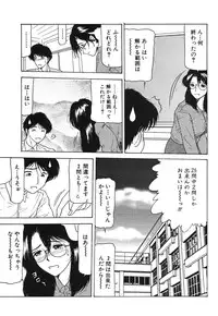 [Renn Sport] Shimai Gyaku Goukan