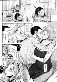 COMIC HANA-MAN 2013-10