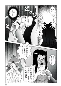 [Anthology] Neo Half