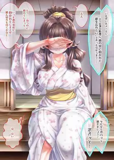 [Masimarohoney] “Are kara 10-nen…” ~`yukata' no Rina-san ~