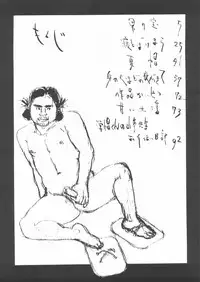 [Yamada Sansuke] Aoi inarizushi