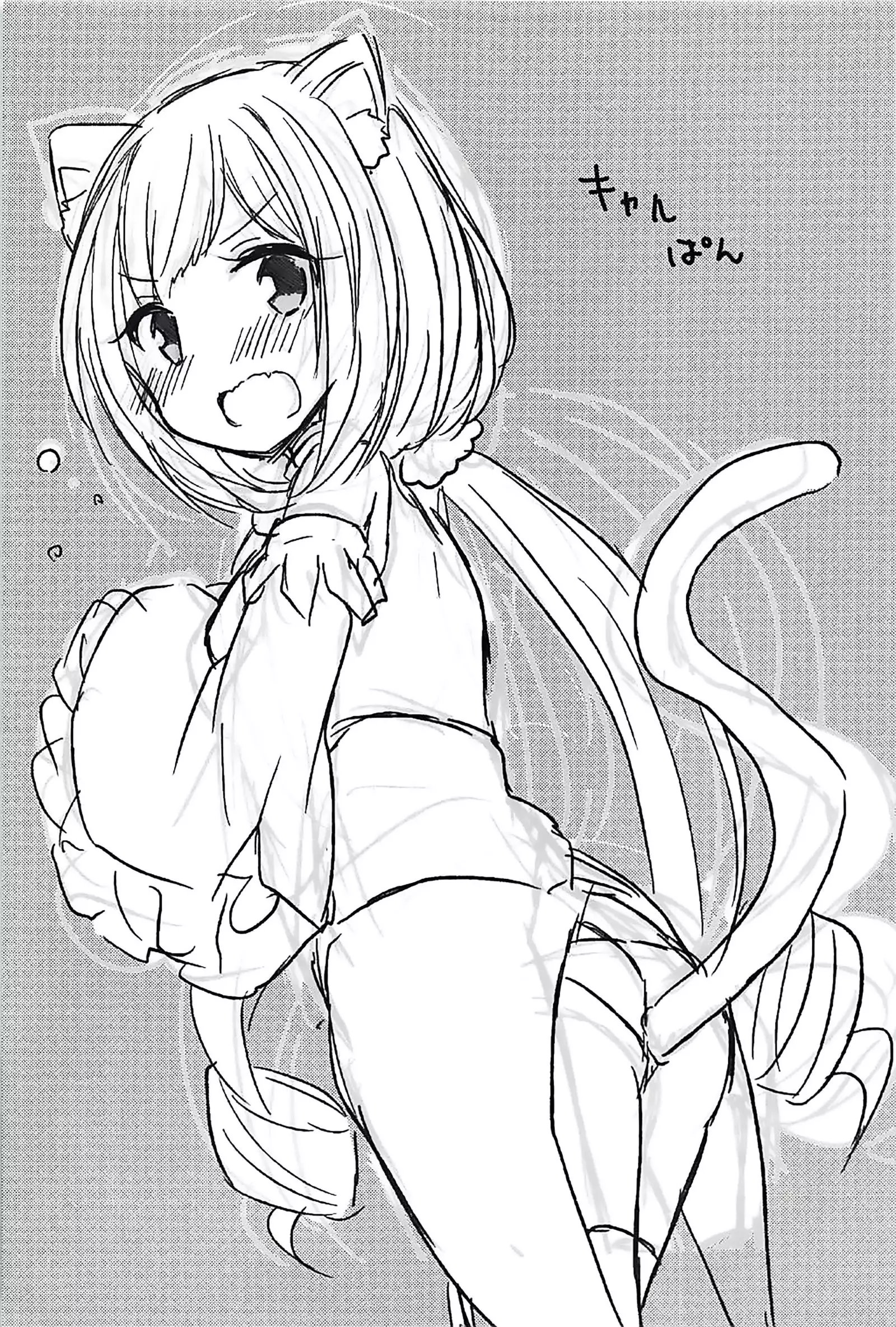 PriConne Konekone Re:Dive!