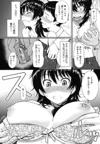 [Homunculus] Hajirai Break