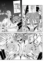 [Hokkete-sho] Patty-chan no Oshioki Roku