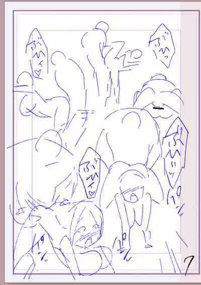 Nikurin mesu ochi akume jigoku