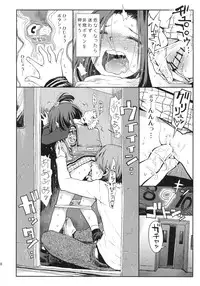 (C87) [Tetchan Hato (Minasuki Popuri)] Elevator Girl