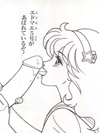 [Tororoimo (Shinkaida Tetsuyarou)] Nuriemo ko Shin Tororoimo (Various)