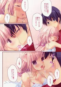 (Mimiket 30) [Brown sugar (Miyasaka Naco)] Asagohan wa Nani ni Shimasu ka?