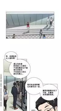 [The Jinshan] Sadistic Beauty Ch.1-16 [Chinese] [17汉化]