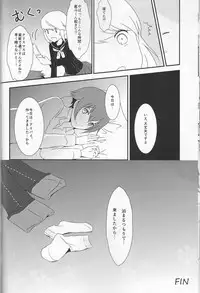 (Yasoinabasai 4) [TICOTICO (Machi)] Tantei Ouji to Ginpatsu no Hanayome (Persona 4)