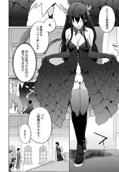 COMIC Anthurium 2023-08