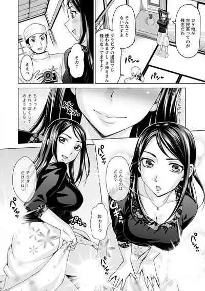 [Asakura Clock] Furin Picnic [Digital]