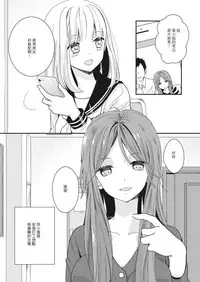 [Lilium Ladies (Various)] Lady x Lady [Chinese] [沒有漢化] [Digital]