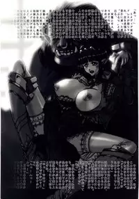 (C67) [NO-ZUI (Kanesada Keishi, Kawara Keisuke)] Naked Princess