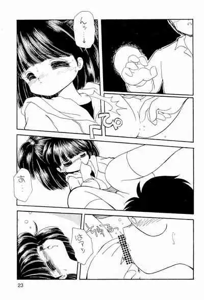 (CR12) [Temporary Guiltic (Mimuda Ryouzou)] Normalita