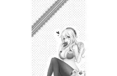 Atago Pocchari Zouryouchuu