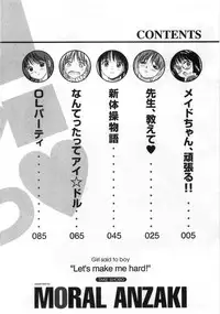 [Anzaki Moral] Ne! Shiyo - Let's make me hard!