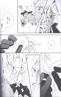 [Hakai Ryouiki (Yasuhara Yuki)] SUPER ordinary SEX (Fullmetal Alchemist)