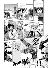 [噗大郎] Zone 4 all the lesbian. (Zone4) [Chinese]