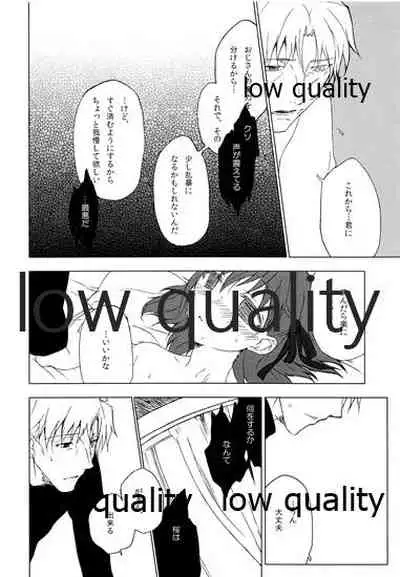 a day after the fair