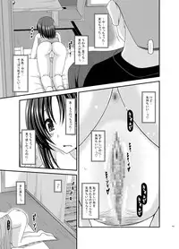 [valssu (Charu)] Roshutsu Shoujo Nikki Soushuuhen 1 Satsume [Digital]