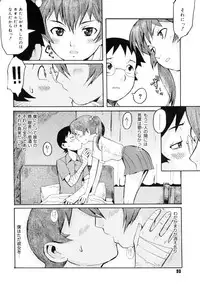 [Kuroiwa Menou] Milk Crown