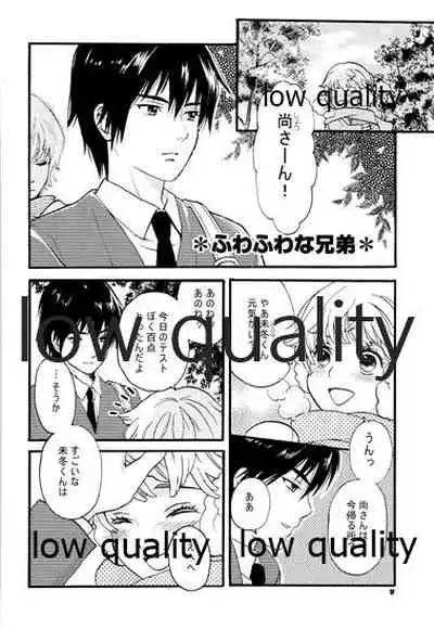 PRIZM SPECIAL REPRINT