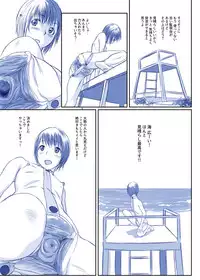 [Tsuruya (Tsuru)] Issho ni Kaisuiyoku ni Itta Ko wa Chou Daitan na Mizugi Sugata de Onnanoko no Nakami ga Marumie Joutai desu [Digital]