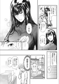 Monthly Vitaman 2018-02 [Digital]