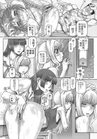 [TYPE.90] ONE★MOE [Chinese] [無毒氣×影殤字幕社]