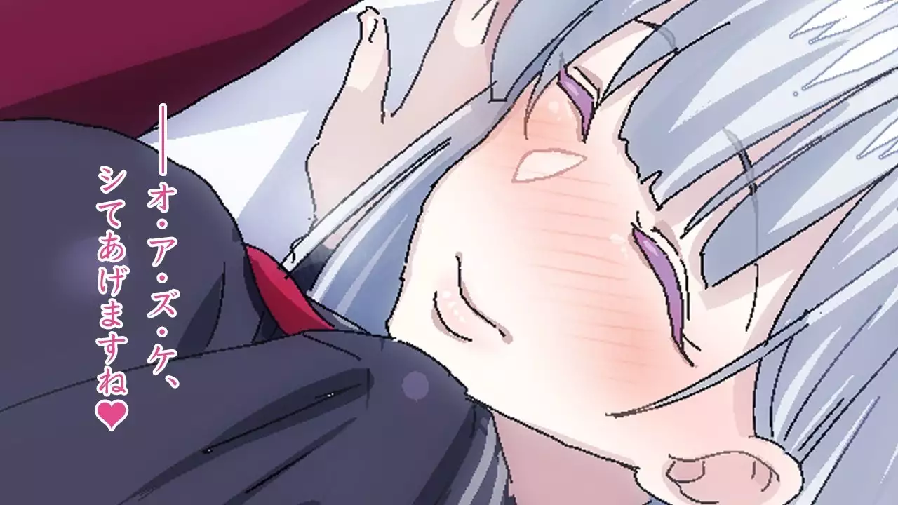 Sasayaki Chijo Densha ~Azuma Nobori-sen no Teinei-go Ojou-sama~