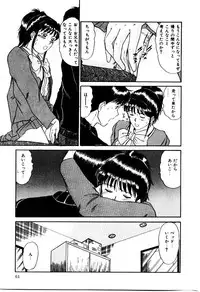 [Sano Takayoshi] Koisuru Energy