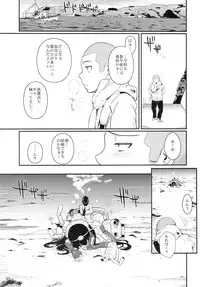 (C85) [Shoot the Moon (Fuetakishi)] Nagato Drops (Kantai Collection)