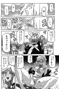 [Sanbun Kyoden] - Shichisai no Ramyurosu Collection (2005-2007)