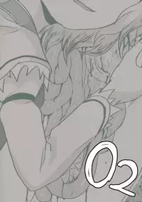 (Ryonaket) [02 (Harasaki)] R-18g (Touhou Project) [Chinese] [伞尖汉化]